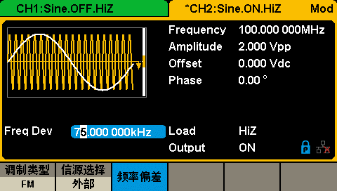 函数发生器