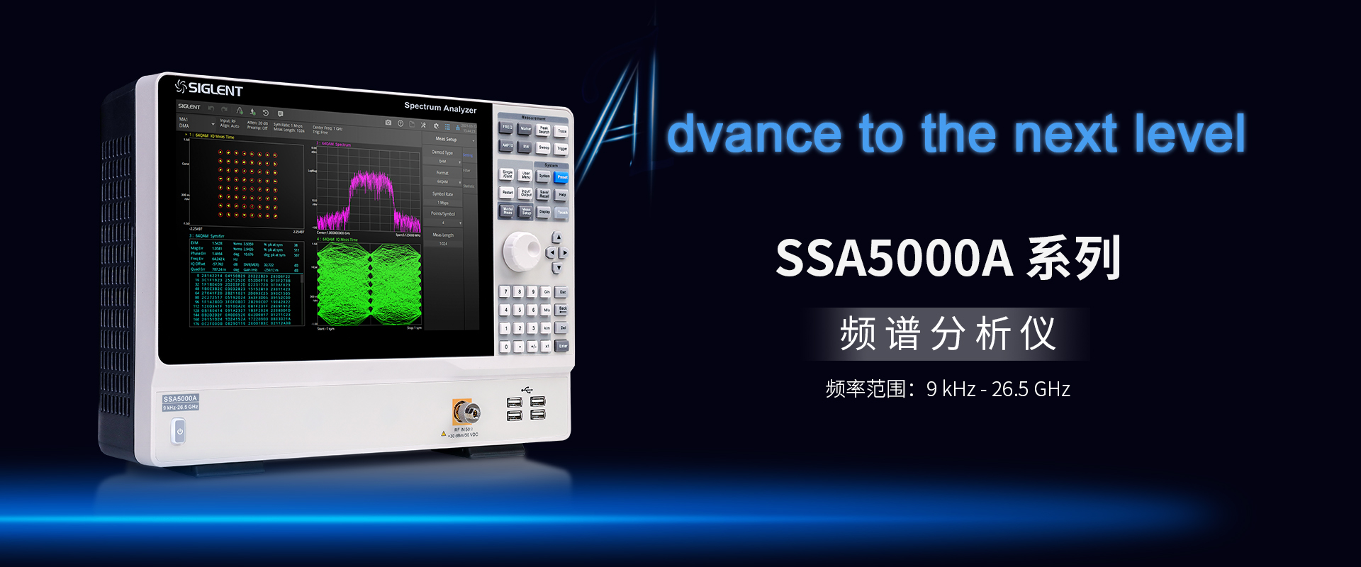 SSA5000