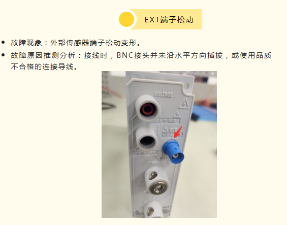 功率分析仪