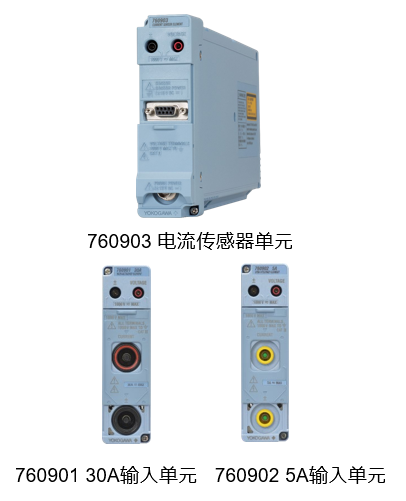 功率分析仪公司