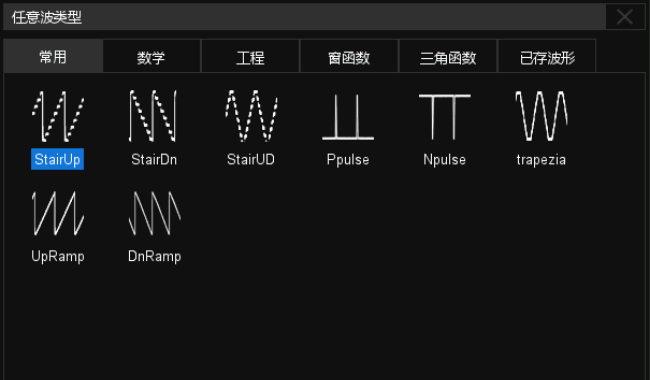 SDS1000X HD示波器USB任意波形发生器.jpg