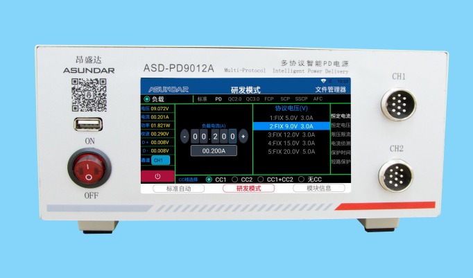 双向电源ASD-PD9012A.jpg