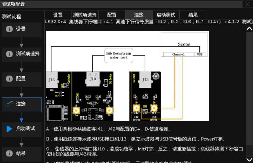 USB分析示波器连接线缆.jpg