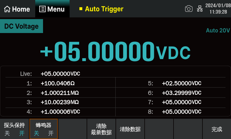 数字万用表