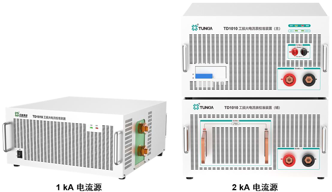 交流电流标准源