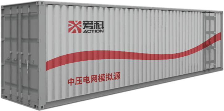 HGS系列中压电网模拟器.png