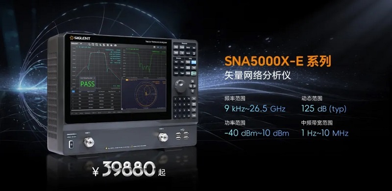 SNA5000X-E宣传图800尺寸.jpg