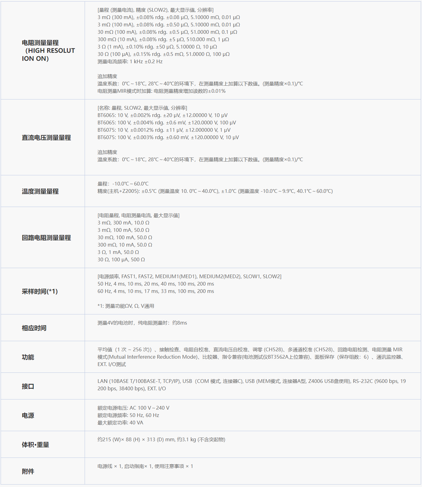 b9969d0b-94fd-4562-b75f-8edf523b87ab 副本副本.png